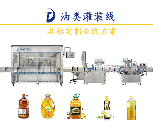 六大性能注入流量計食用油灌裝機(jī)，讓其工作游刃有余