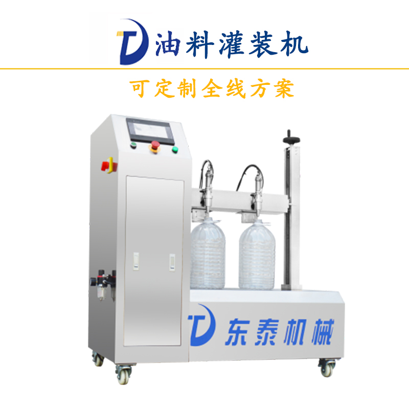 食用油灌裝機故障維修您找對廠家了嗎？