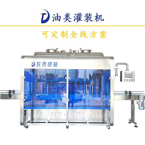 套路深，原來食用油灌裝機這樣才算安全使用