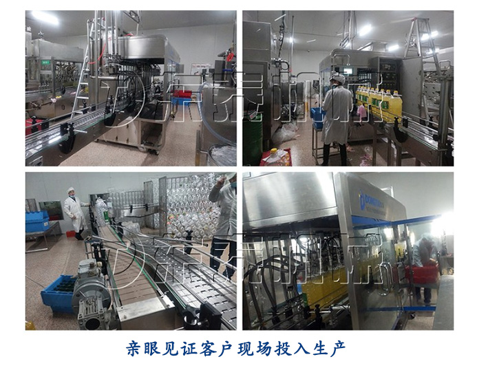 東泰食用油灌裝機(jī)有幾大類型？今天詳細(xì)介紹給你